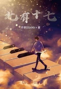 灰色废墟中的绝迹