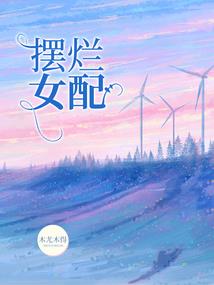 开局获得愿力系统，宿主有亿点飒