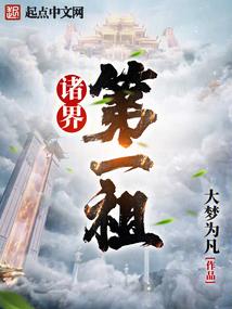 重生斗罗开始的无敌