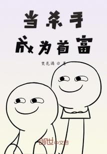 阳天传