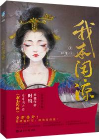 我姐乐正绫