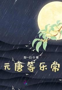 在末日生存的人类