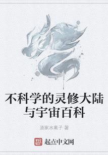 命无间