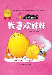 蛊灵