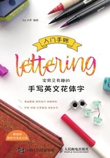 若芳想思泪