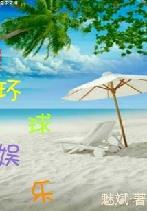 绫卷书香集