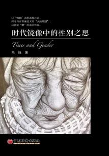 全能胖女神