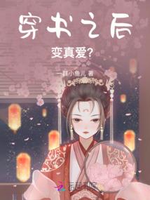 新世界死人篇