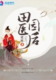 绝天魔物