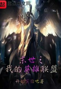 滨城