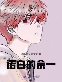 诸天僵尸王