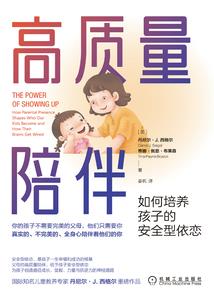 笙歌默