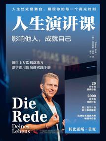 将军不过美人关