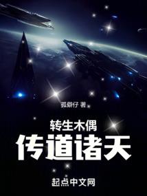 橙天记