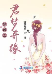 狱龙在天