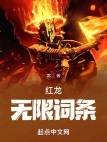 全家穿越后，我成为女帝