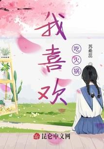 武侠们的世界
