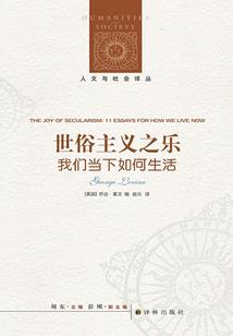 退婚后，我被迫成了权臣的心尖宠
