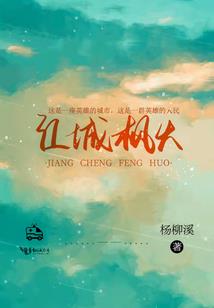 大汉公主之丝路情