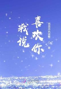 西游联盟直播间