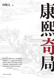 重生之我为元始