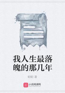 周劲有危险