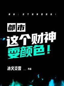 婚宠二婚妻