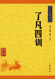 海贼之书书果实