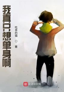 盛世昏君：求求陛下别装了！