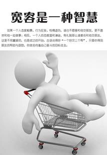 小子别跑