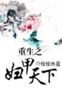 流州鸿厘城