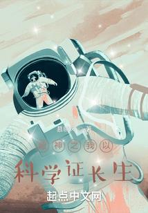 喜怒无常的魔女