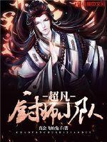 温哥华，温哥华