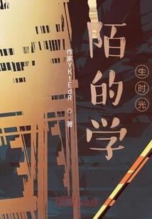 我在夕阳之下等你