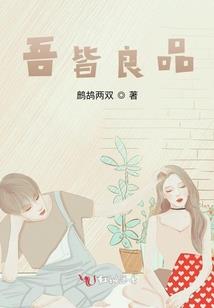 浴火苍穹