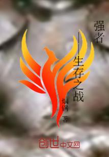 邪君玩命么