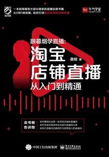 斩碎命运