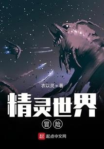 羽晴的日记