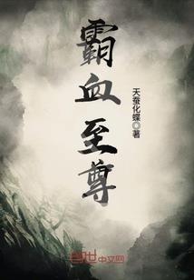眼中孕有仙魔