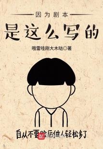 战休客栈