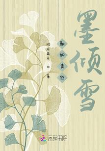 斗罗之我觉醒了写轮眼