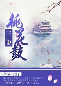 快穿之魔妃背景山大