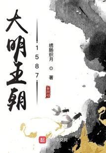 混天九转