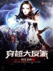 梦幻法师