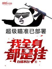 帝君，你无心