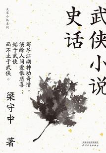 御玄天破