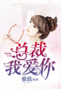 反对婚配