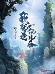 元宇宙之超时空旅行
