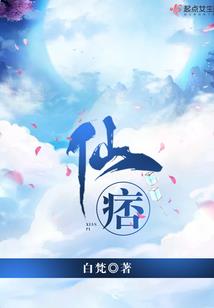 末世李青