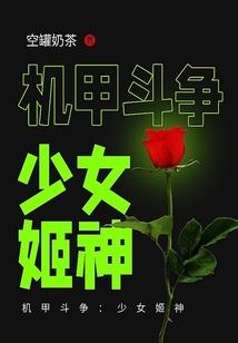 藏起来的树洞